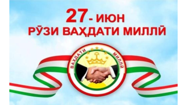 Бобоҷон Ғафуров: Тоҷик дар баландии илми ҷаҳон