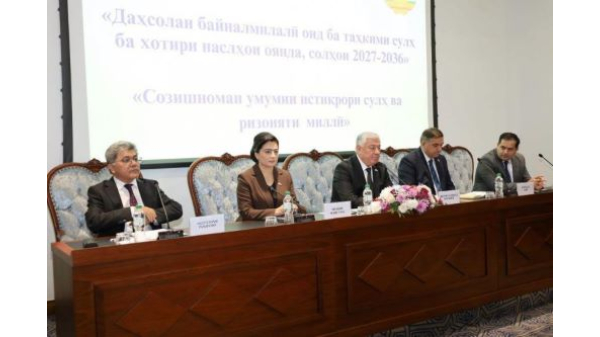 «Модар ягона аст, аз ӯ хабар бигир»!