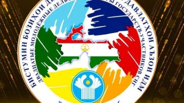 Парчами Давлатии Ҷумҳурии Тоҷикистон – рамзи ифтихор, ваҳдат ва соҳибистиқлолии миллӣ
