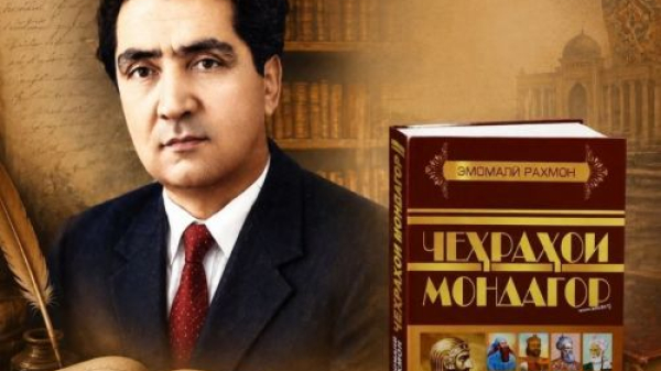 Дар Тоҷикистон низоми e-Phyto татбиқ мегардад